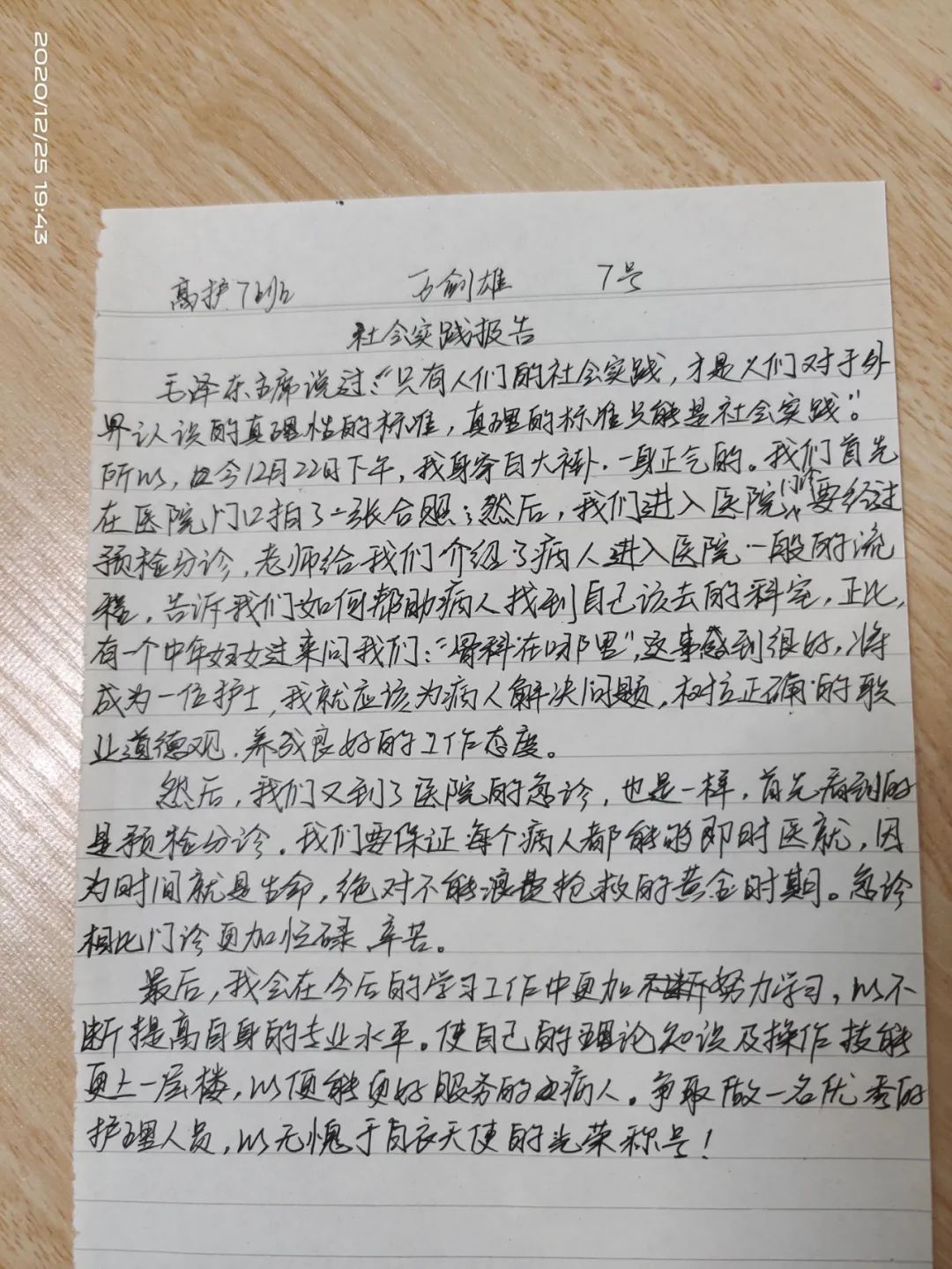 25.jpg